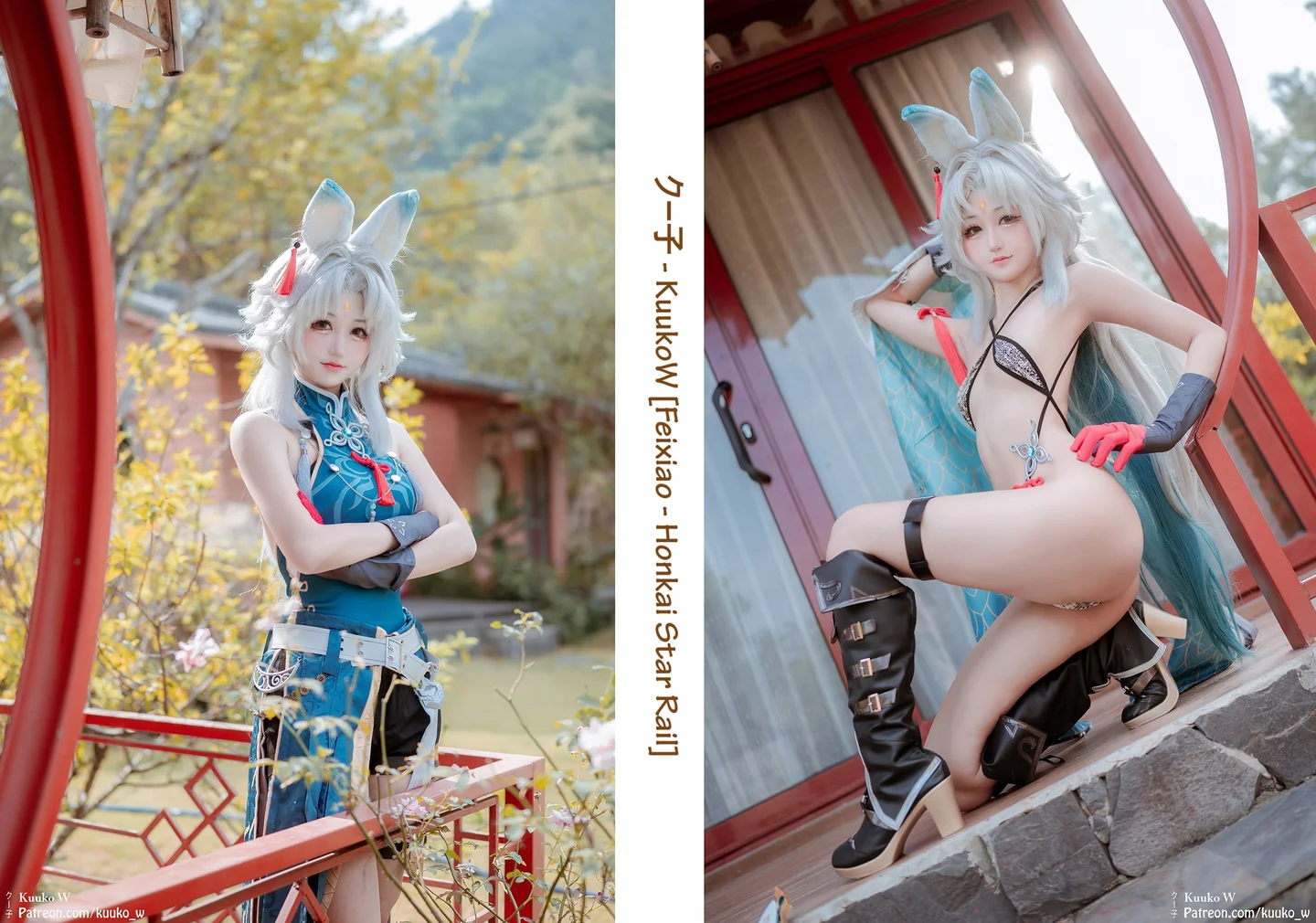 Kuuko_W -  Feixiao [24P-61MB] tg@simisebaisi 【丝足阁】001.webp